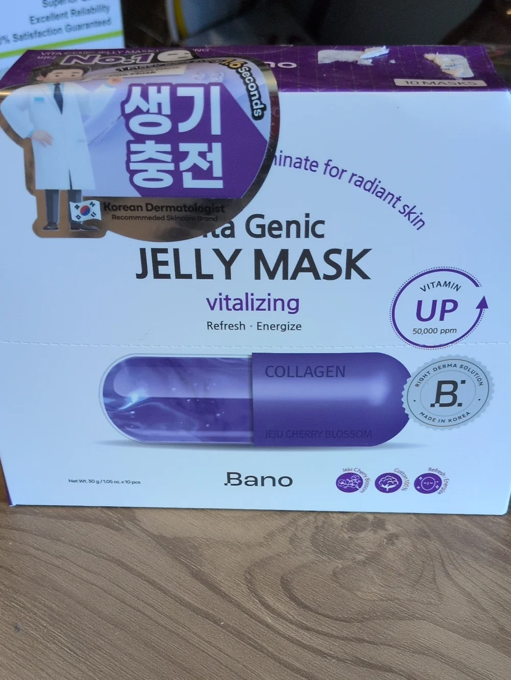 BANO Korean Collagen Jelly Mask - Vitalizing Purple Sheet Mask 10/Mask